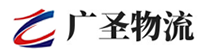 广州到尖山区物流公司